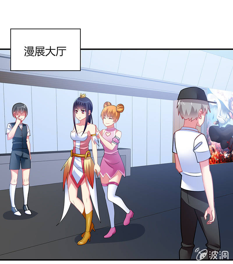 《你好！文曲星大人》第49话最佳般配“情侣”？！ 第10页