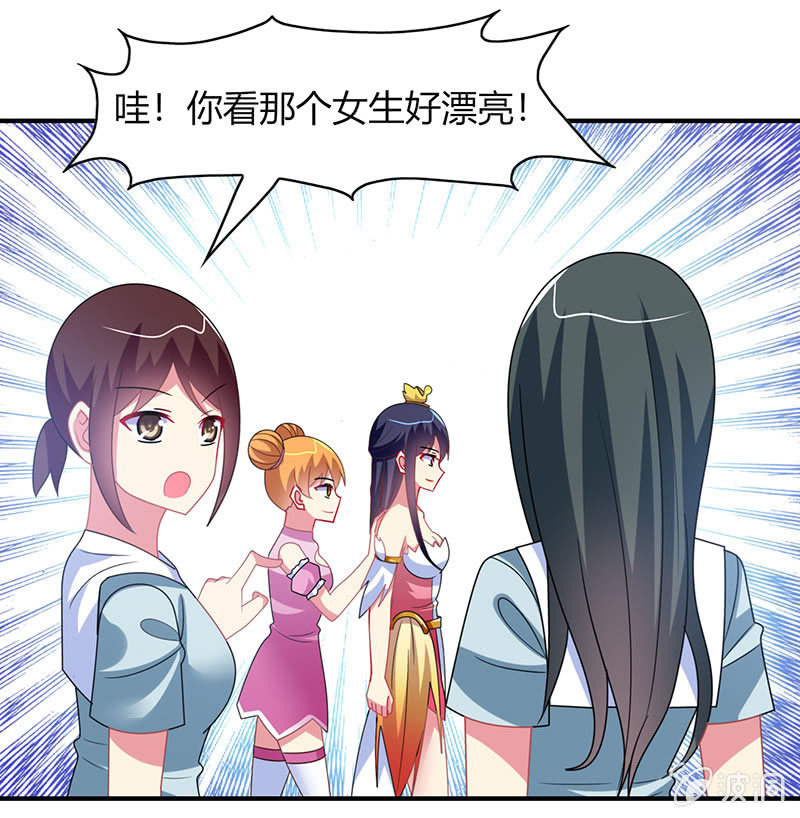 《你好！文曲星大人》第49话最佳般配“情侣”？！ 第11页