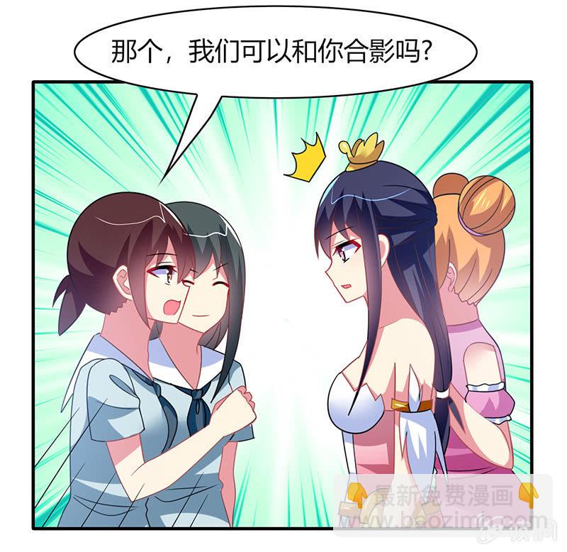 《你好！文曲星大人》第49话最佳般配“情侣”？！ 第12页