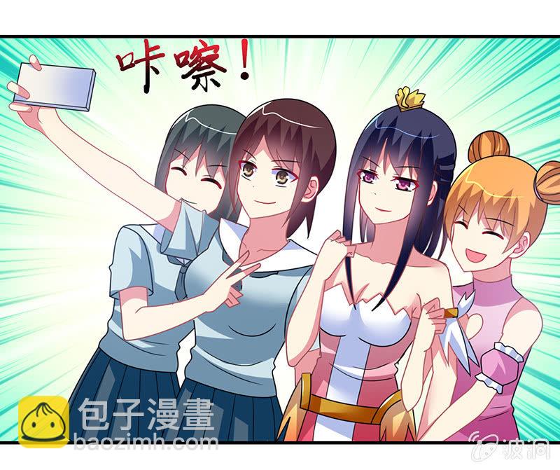 《你好！文曲星大人》第49话最佳般配“情侣”？！ 第15页