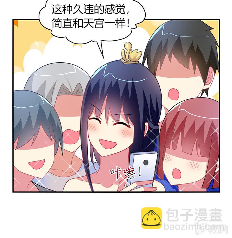 《你好！文曲星大人》第49话最佳般配“情侣”？！ 第18页