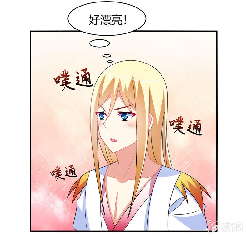 《你好！文曲星大人》第49话最佳般配“情侣”？！ 第27页