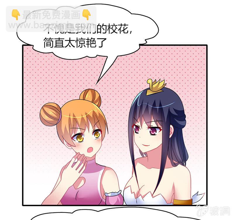 《你好！文曲星大人》第49话最佳般配“情侣”？！ 第6页