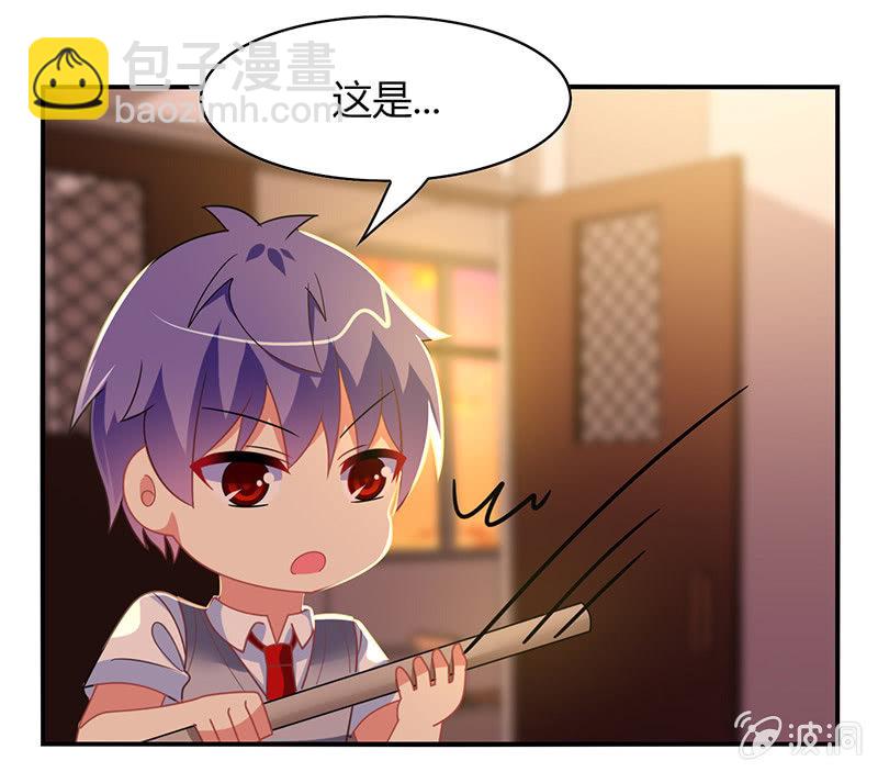 《你好！文曲星大人》第47话文曲星的惩罚 第31页