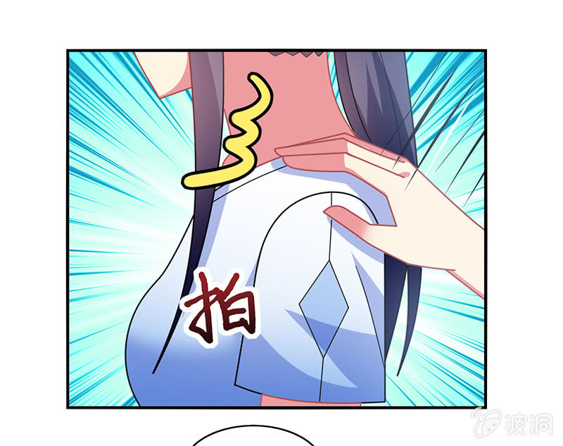 《你好！文曲星大人》第48话来自迷妹的邀请 第26页