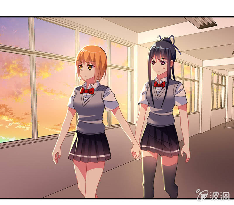 《你好！文曲星大人》第48话来自迷妹的邀请 第3页