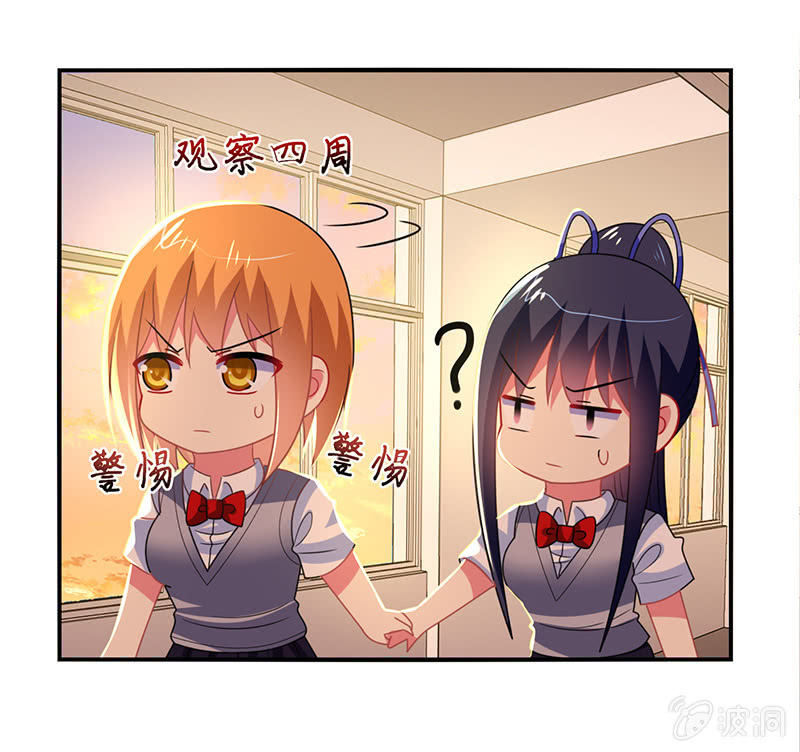 《你好！文曲星大人》第48话来自迷妹的邀请 第5页