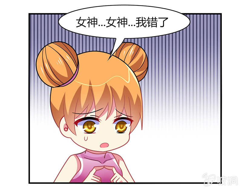 《你好！文曲星大人》第50话竟然上了热搜贴 第10页