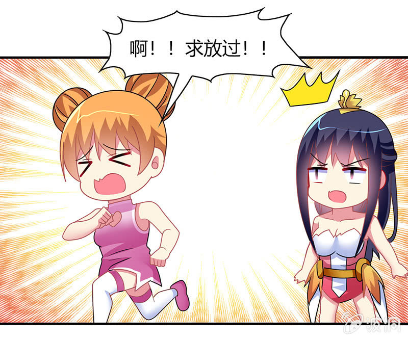 《你好！文曲星大人》第50话竟然上了热搜贴 第12页