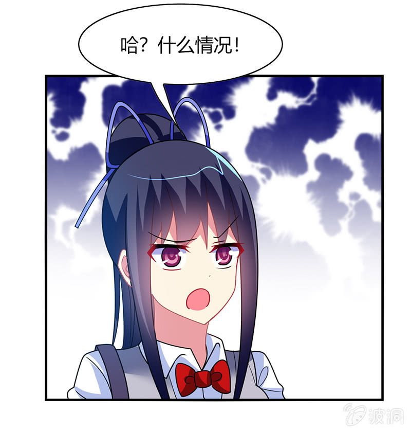 《你好！文曲星大人》第50话竟然上了热搜贴 第18页
