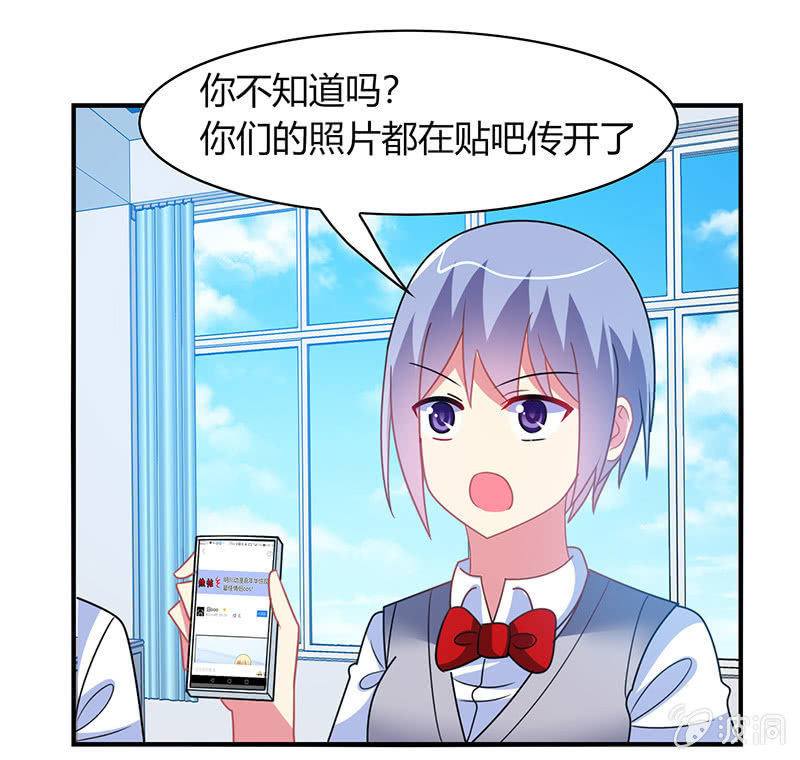 《你好！文曲星大人》第50话竟然上了热搜贴 第19页