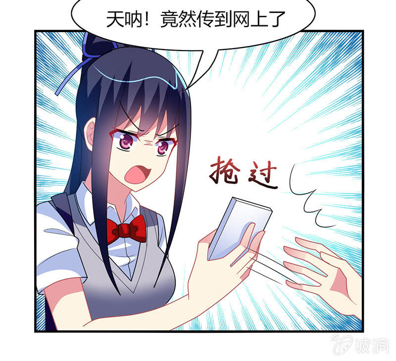 《你好！文曲星大人》第50话竟然上了热搜贴 第22页