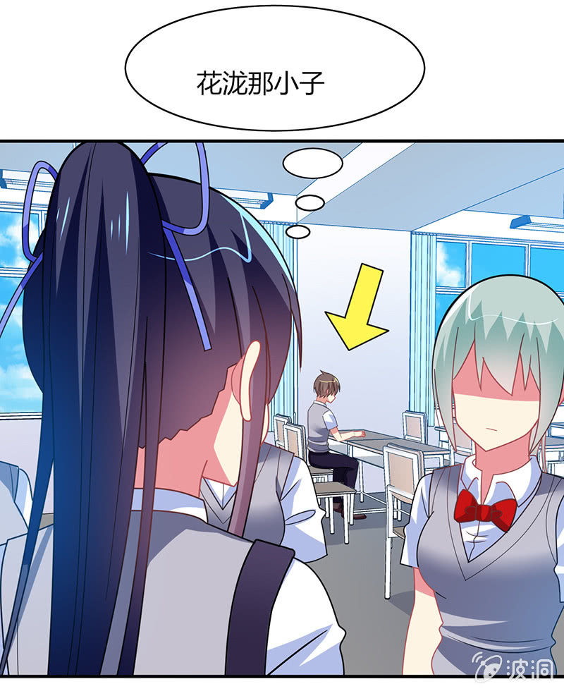 《你好！文曲星大人》第50话竟然上了热搜贴 第25页