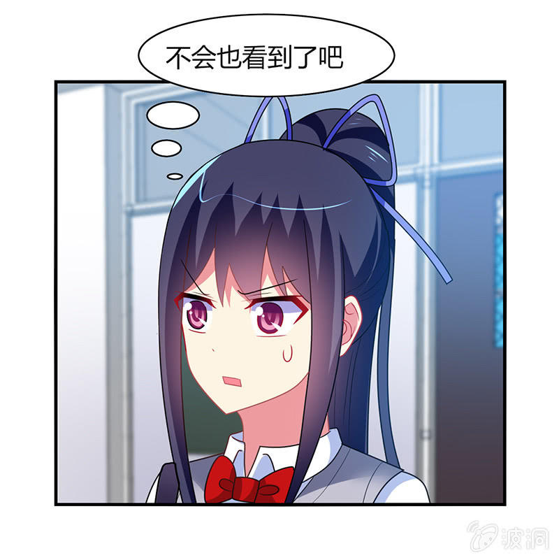《你好！文曲星大人》第50话竟然上了热搜贴 第26页