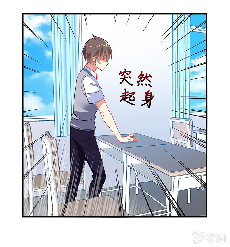《你好！文曲星大人》第50话竟然上了热搜贴 第27页