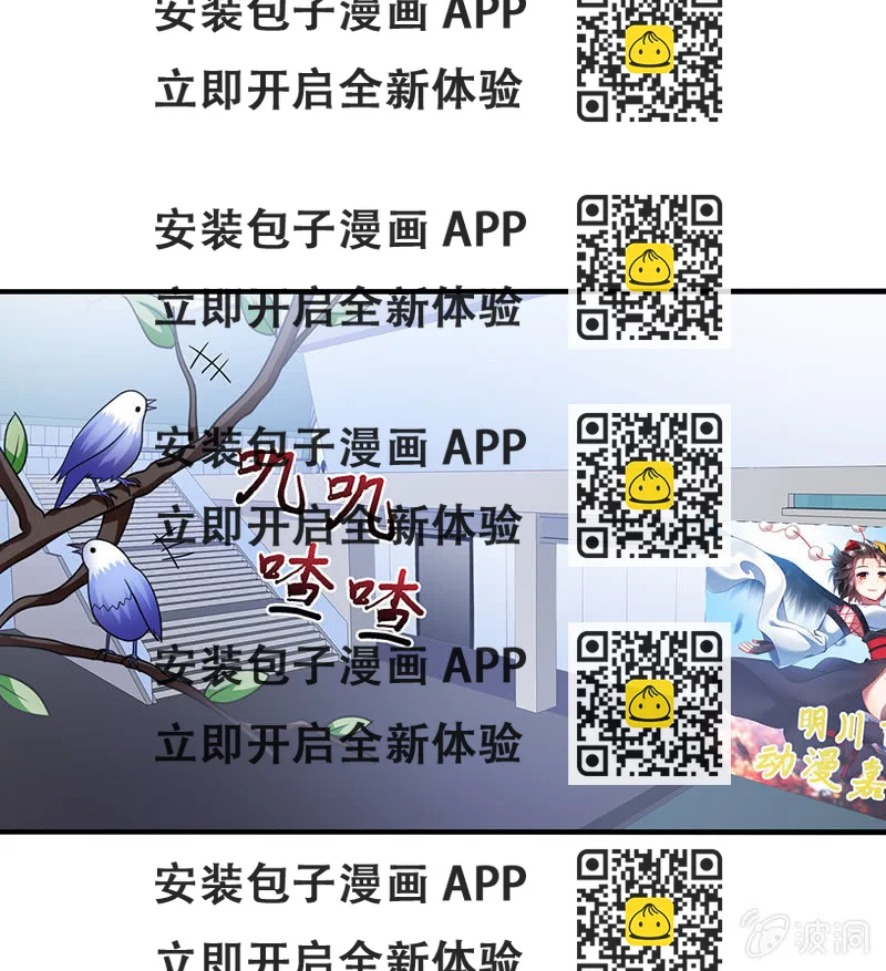 《你好！文曲星大人》第50话竟然上了热搜贴 第2页