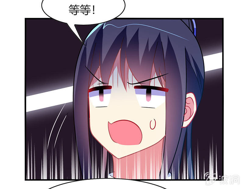 《你好！文曲星大人》第50话竟然上了热搜贴 第34页