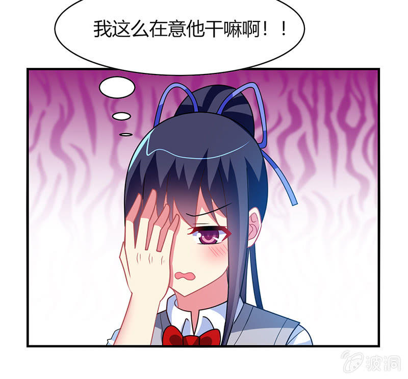 《你好！文曲星大人》第50话竟然上了热搜贴 第35页
