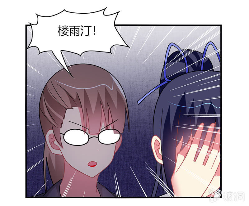 《你好！文曲星大人》第50话竟然上了热搜贴 第36页