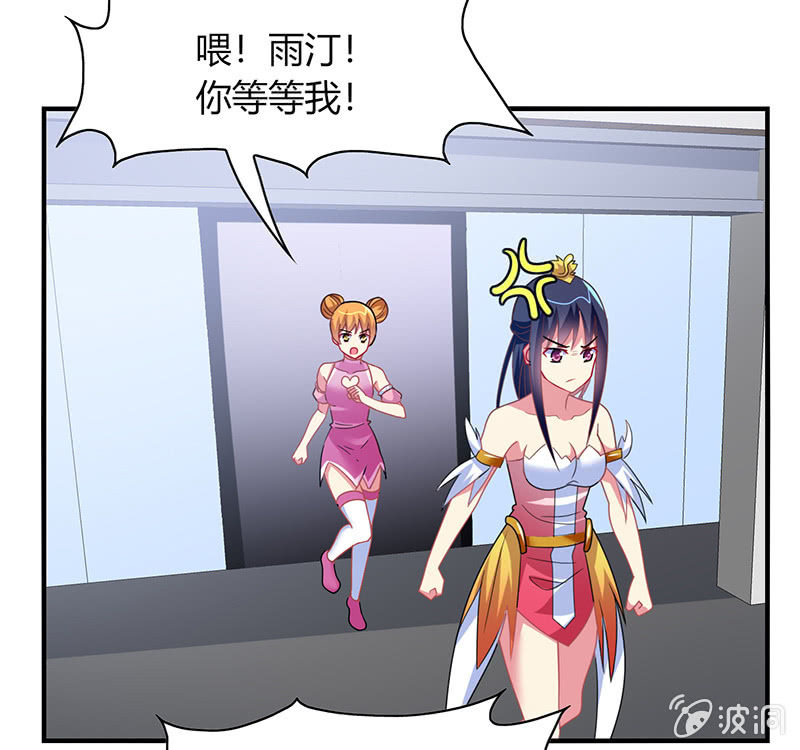 《你好！文曲星大人》第50话竟然上了热搜贴 第4页