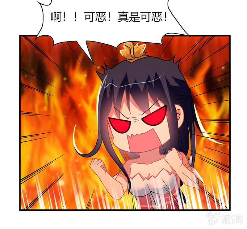 《你好！文曲星大人》第50话竟然上了热搜贴 第5页