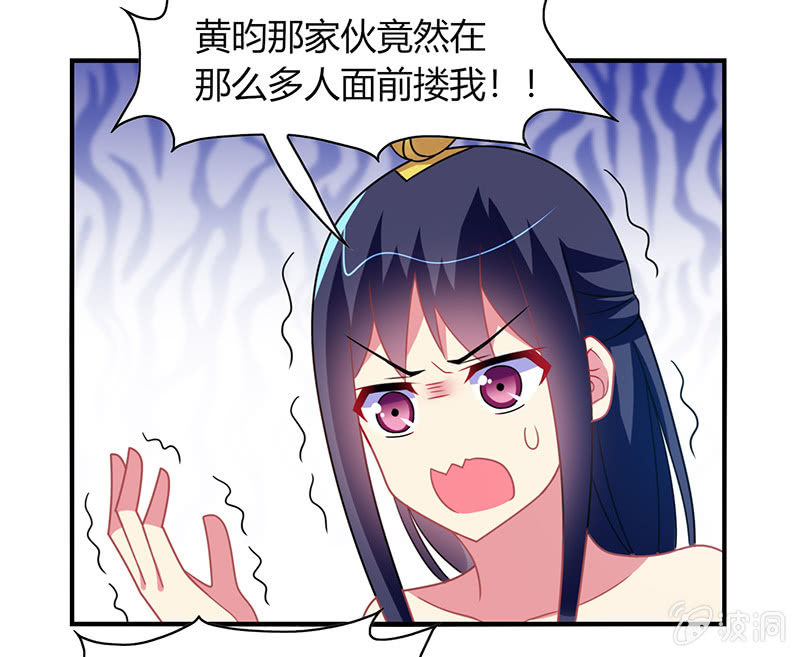 《你好！文曲星大人》第50话竟然上了热搜贴 第7页