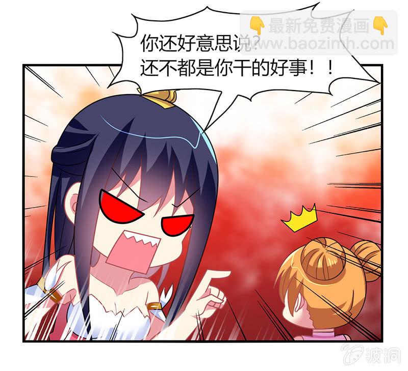 《你好！文曲星大人》第50话竟然上了热搜贴 第9页