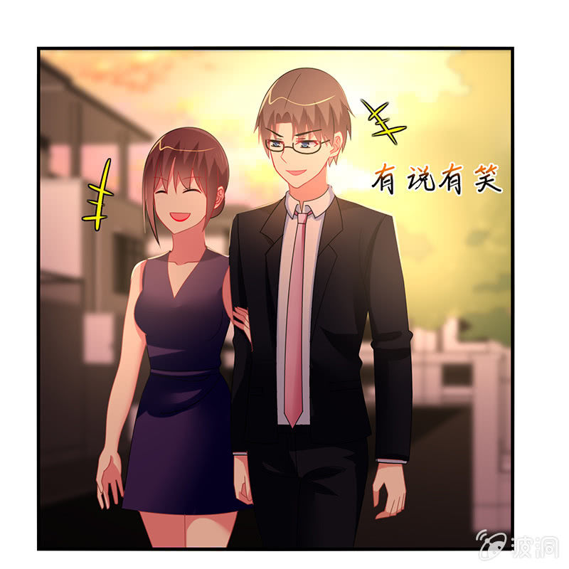 《你好！文曲星大人》第53话我该找她问清楚吗？ 第26页