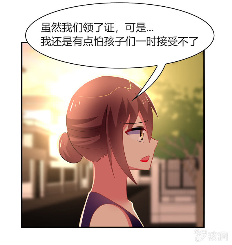 《你好！文曲星大人》第53话我该找她问清楚吗？ 第33页