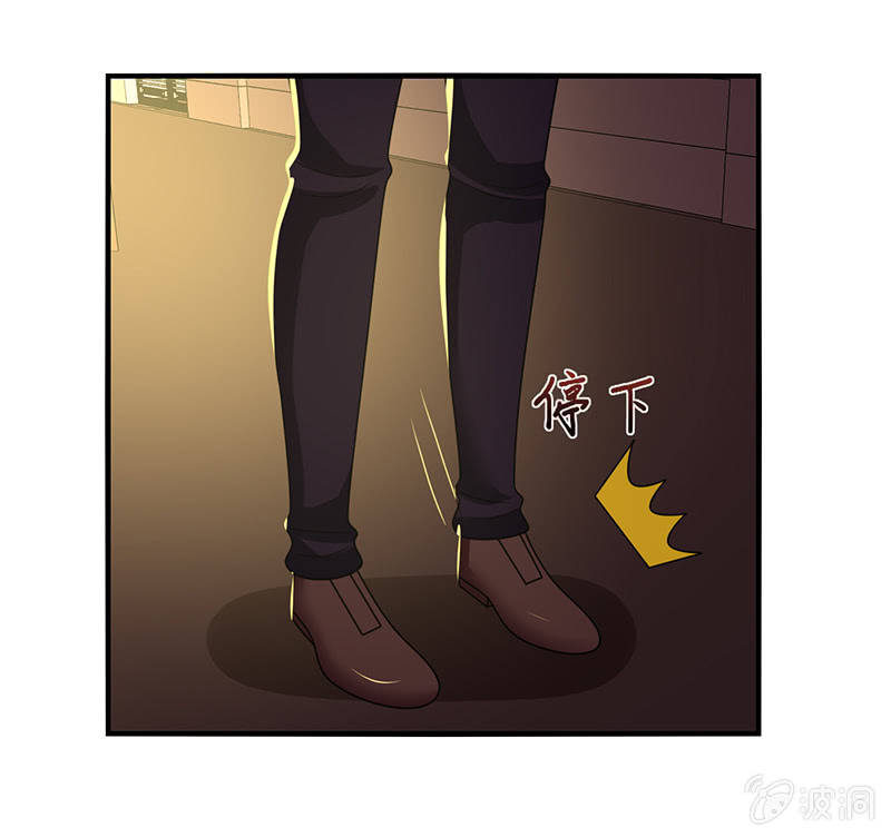 《你好！文曲星大人》第53话我该找她问清楚吗？ 第5页