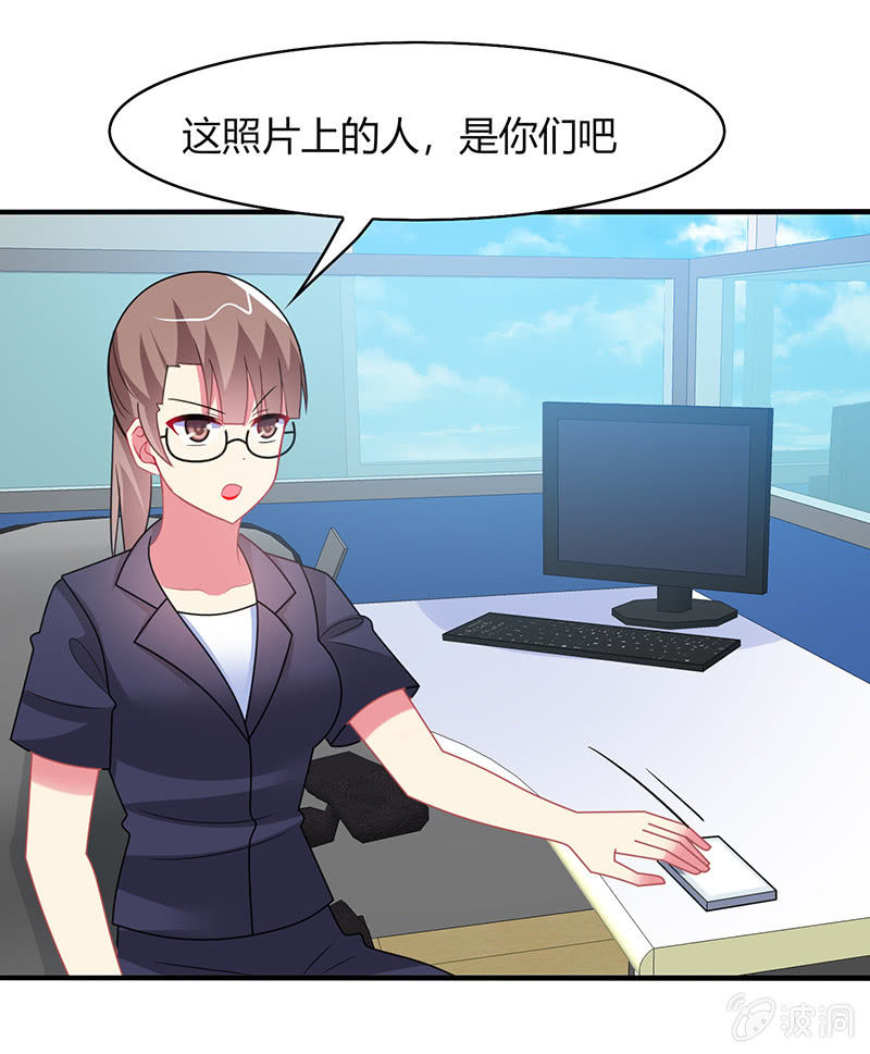 《你好！文曲星大人》第51话最好的学生居然早恋 第6页