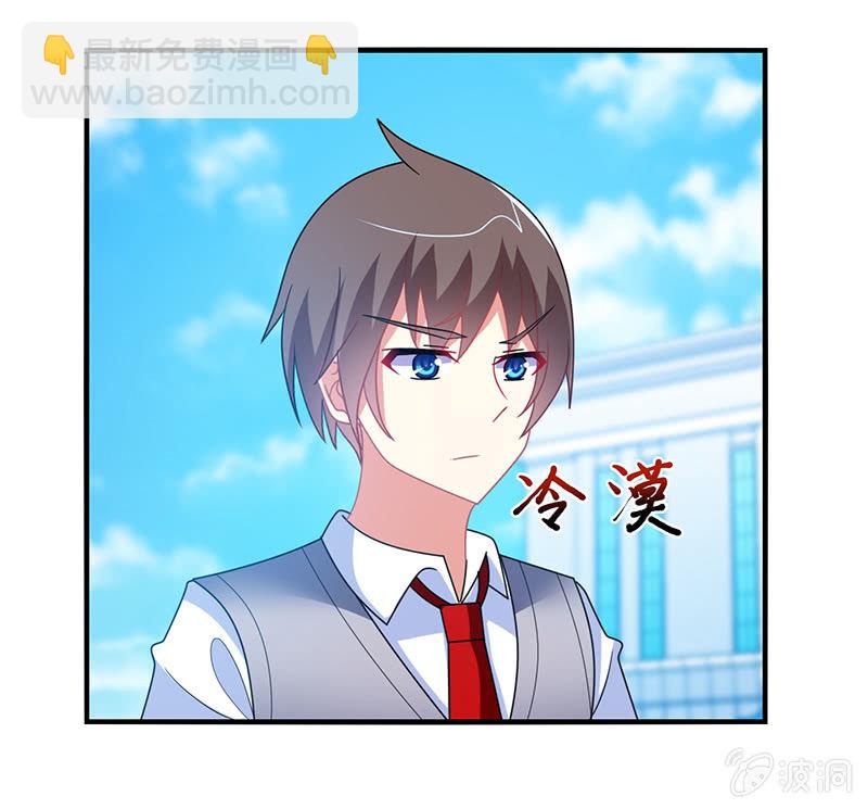 《你好！文曲星大人》第52话你就是个笨蛋！！ 第13页