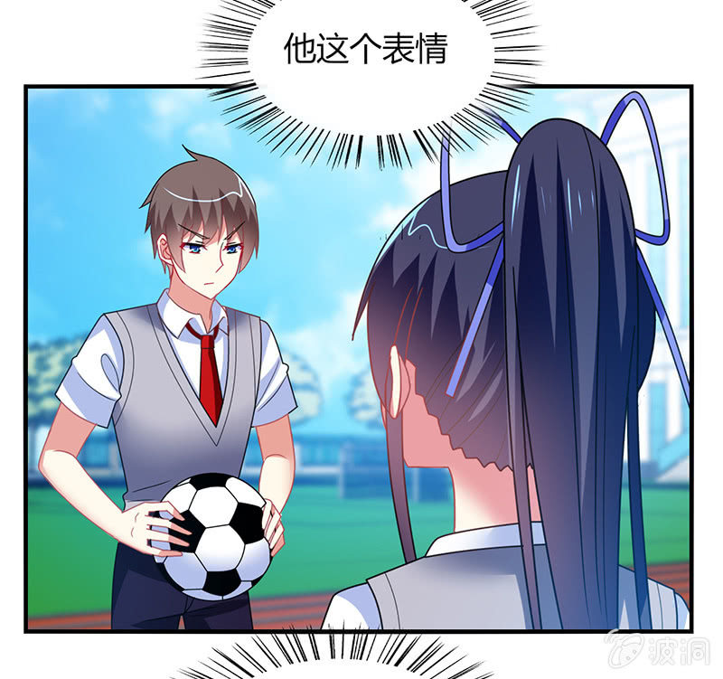 《你好！文曲星大人》第52话你就是个笨蛋！！ 第15页