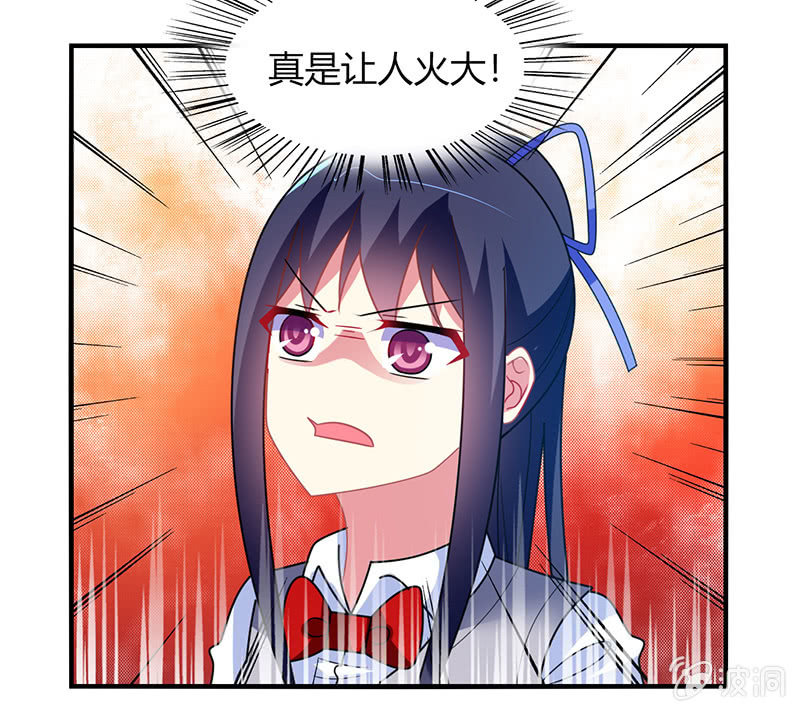 《你好！文曲星大人》第52话你就是个笨蛋！！ 第16页