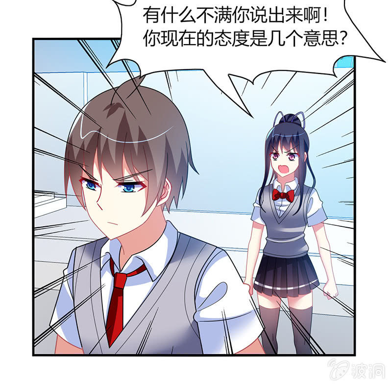 《你好！文曲星大人》第52话你就是个笨蛋！！ 第19页