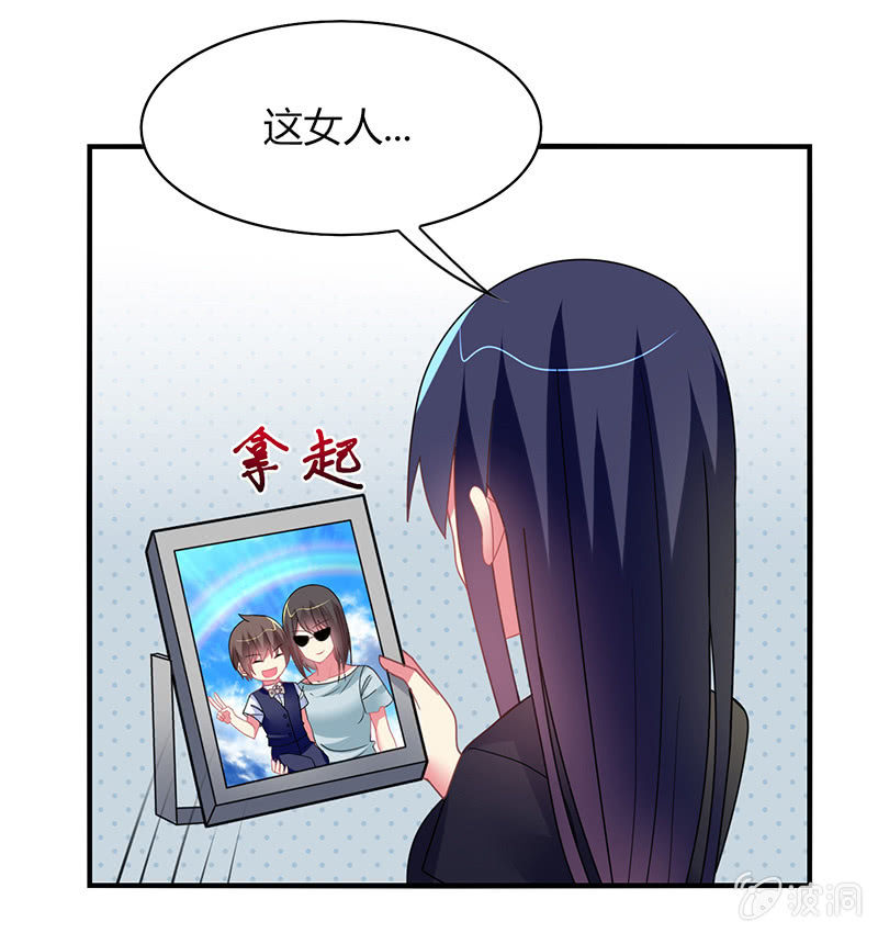 《你好！文曲星大人》第56话深夜未归 第15页