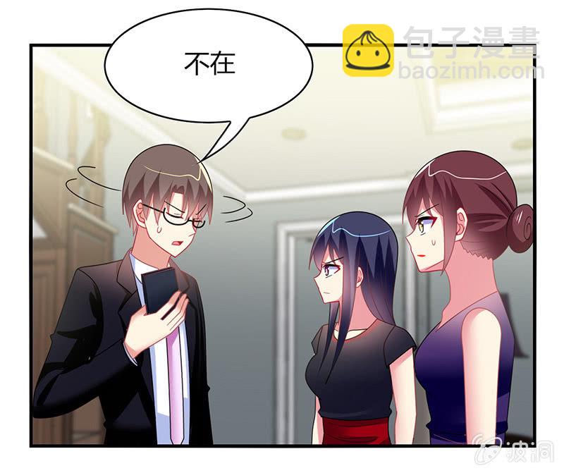 《你好！文曲星大人》第56话深夜未归 第27页