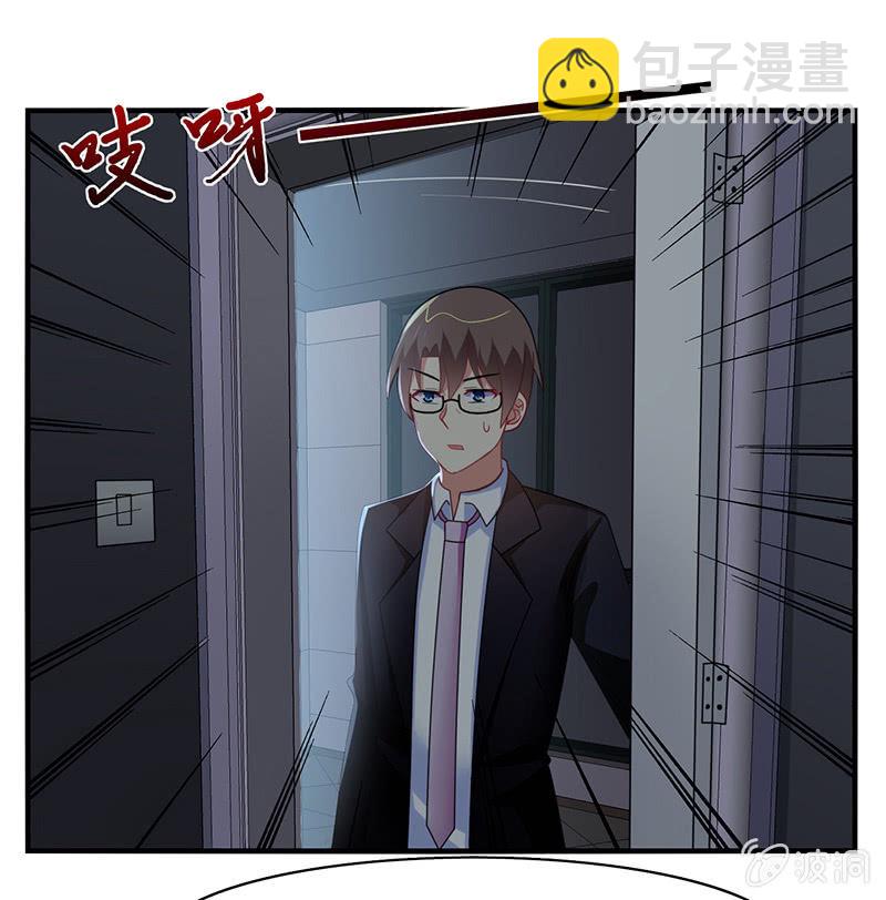 《你好！文曲星大人》第56话深夜未归 第6页