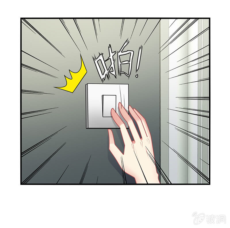 《你好！文曲星大人》第56话深夜未归 第8页