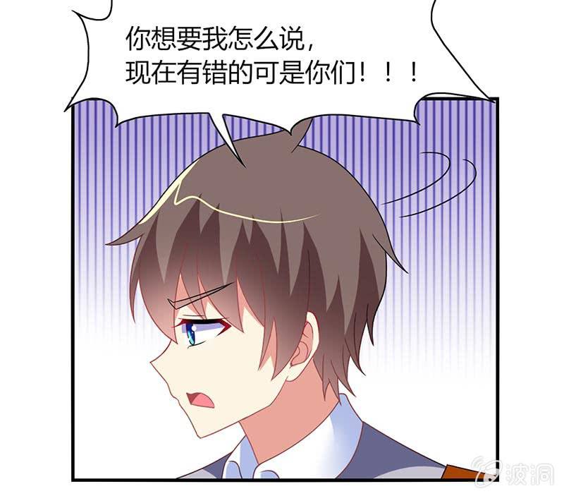 《你好！文曲星大人》第54话你们一家人好好庆祝吧！ 第10页