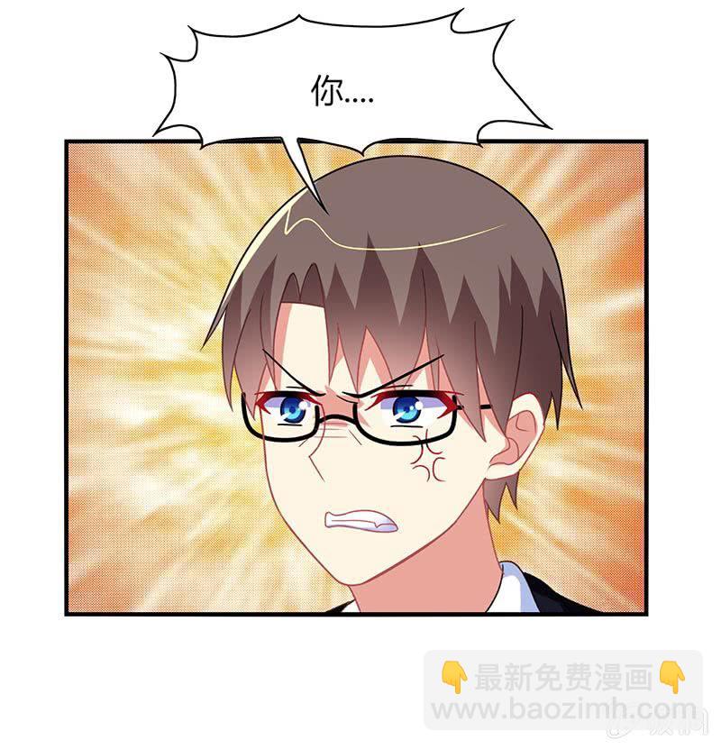 《你好！文曲星大人》第54话你们一家人好好庆祝吧！ 第11页