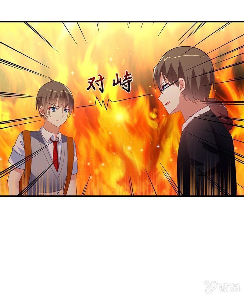 《你好！文曲星大人》第54话你们一家人好好庆祝吧！ 第12页