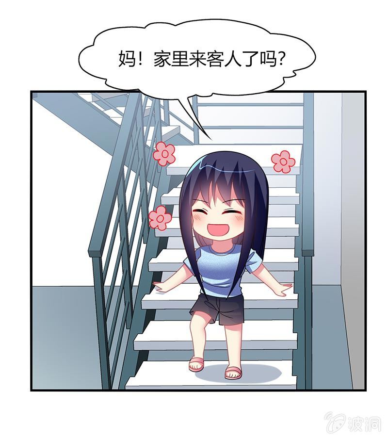 《你好！文曲星大人》第54话你们一家人好好庆祝吧！ 第17页