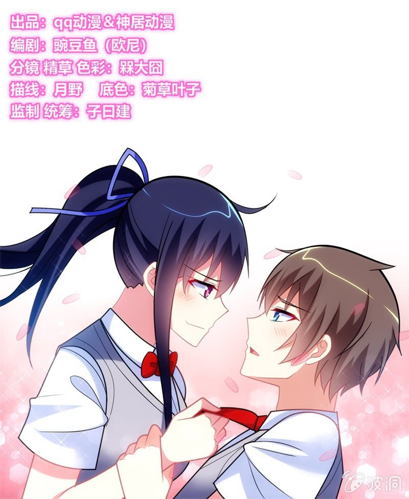 《你好！文曲星大人》第54话你们一家人好好庆祝吧！ 第1页