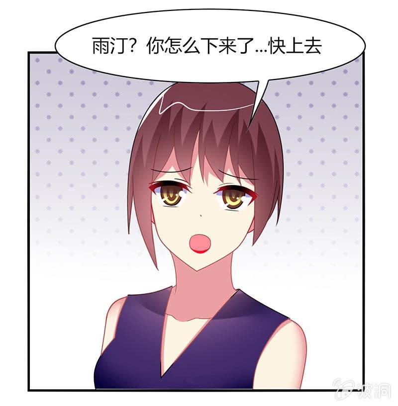 《你好！文曲星大人》第54话你们一家人好好庆祝吧！ 第22页