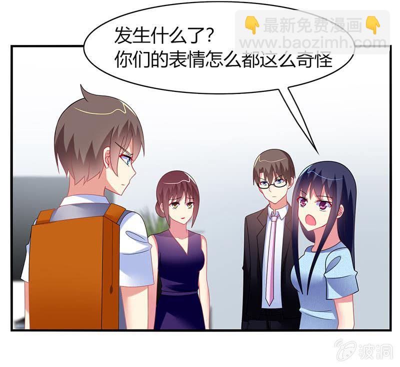 《你好！文曲星大人》第54话你们一家人好好庆祝吧！ 第23页