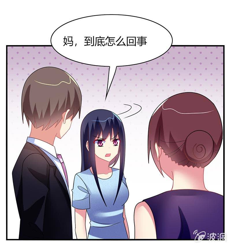 《你好！文曲星大人》第54话你们一家人好好庆祝吧！ 第26页