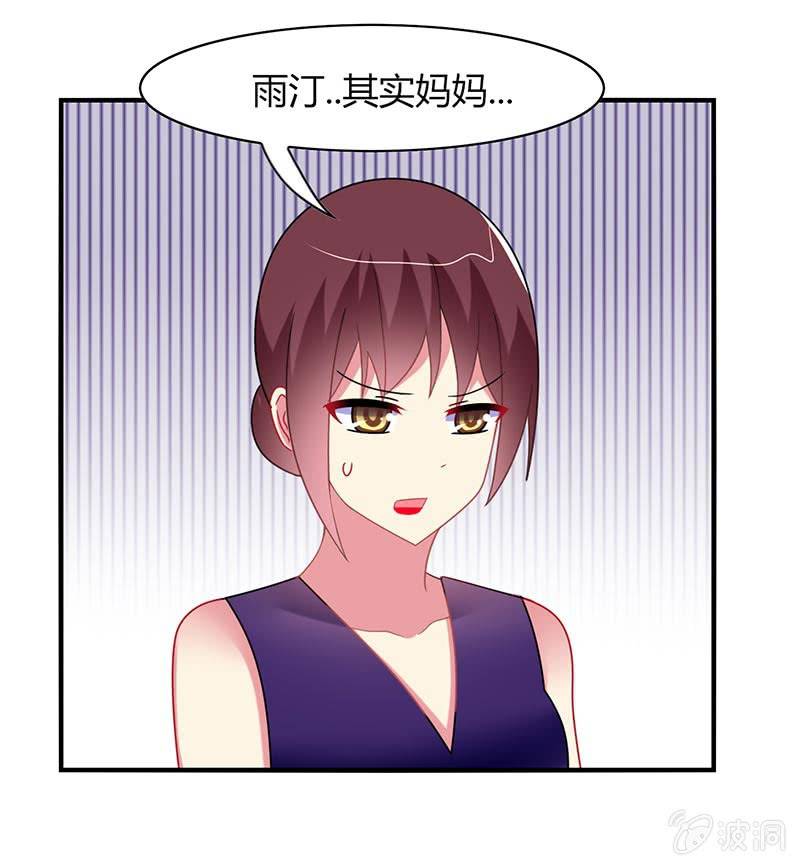 《你好！文曲星大人》第54话你们一家人好好庆祝吧！ 第27页