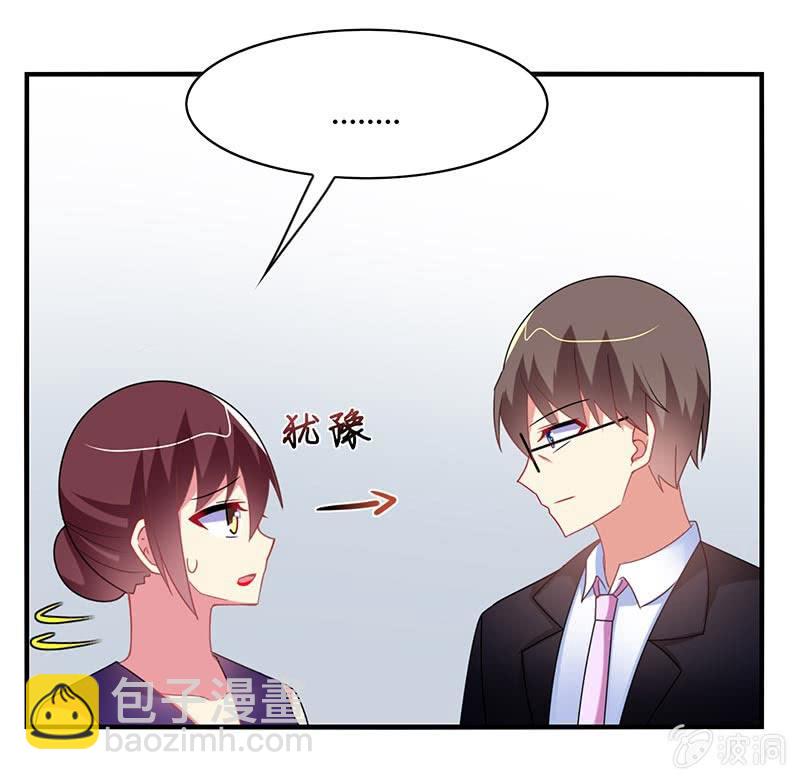 《你好！文曲星大人》第54话你们一家人好好庆祝吧！ 第28页