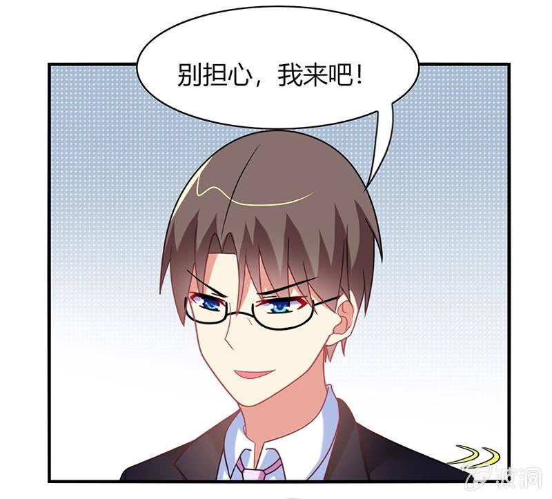 《你好！文曲星大人》第54话你们一家人好好庆祝吧！ 第29页